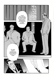 Page 175 of InY Akajuutan + Omake (decensored) - preview thumbnail