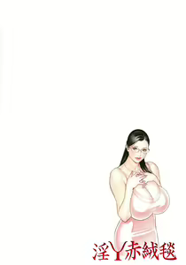 Page 190 of InY Akajuutan + Omake (decensored) - preview thumbnail