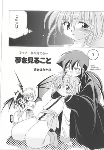 Page 164 of Romeo Vol. 20 - preview thumbnail