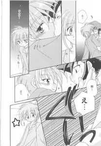 Page 172 of Romeo Vol. 20 - preview thumbnail