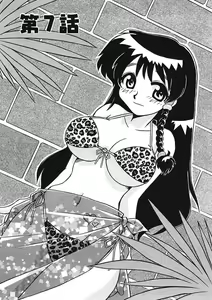 Page 129 of Mamotte Agetai! Gravure Idol!! Ch. 1-9 - preview thumbnail