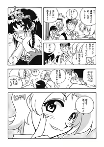 Page 136 of Mamotte Agetai! Gravure Idol!! Ch. 1-9 - preview thumbnail