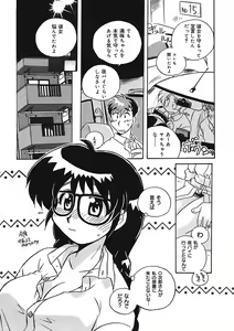 Page 146 of Mamotte Agetai! Gravure Idol!! Ch. 1-9 - preview thumbnail