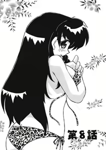 Page 150 of Mamotte Agetai! Gravure Idol!! Ch. 1-9 - preview thumbnail