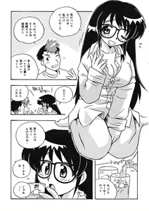 Page 163 of Mamotte Agetai! Gravure Idol!! Ch. 1-9 - preview thumbnail