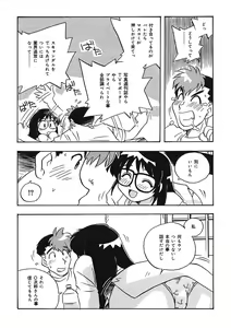 Page 165 of Mamotte Agetai! Gravure Idol!! Ch. 1-9 - preview thumbnail