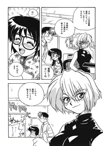 Page 173 of Mamotte Agetai! Gravure Idol!! Ch. 1-9 - preview thumbnail