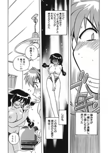 Page 35 of Mamotte Agetai! Gravure Idol!! Ch. 1-9 - preview thumbnail