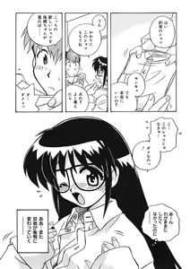Page 62 of Mamotte Agetai! Gravure Idol!! Ch. 1-9 - preview thumbnail