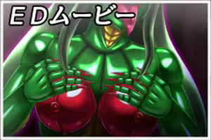 Page 73 of Phantom Change Marina 2 Human Body Remodeling Record - preview thumbnail