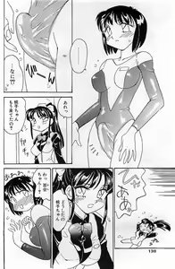 Page 138 of COMIC Penguin Club 2001-04 Vol. 176 - preview thumbnail
