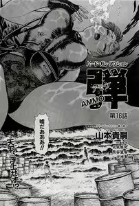Page 183 of COMIC Penguin Club 2001-04 Vol. 176 - preview thumbnail