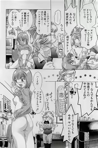 Page 62 of COMIC Penguin Club 2001-04 Vol. 176 - preview thumbnail