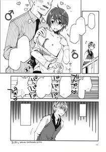 Page 16 of Sekuchuu Bitch Ojou-sama ni Koi Nanka Shinai - preview thumbnail