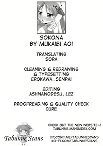 Page 23 of Sokona - preview thumbnail