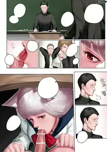 Page 5 of 내 여자친구는 OOOO였다 - preview thumbnail