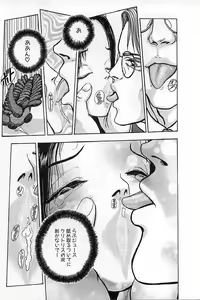 Page 105 of Burgess no Otome-tachi Waiwakushia no Akira - preview thumbnail