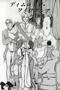 Page 120 of Burgess no Otome-tachi Waiwakushia no Akira - preview thumbnail