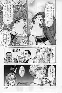 Page 121 of Burgess no Otome-tachi Waiwakushia no Akira - preview thumbnail