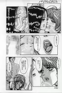 Page 126 of Burgess no Otome-tachi Waiwakushia no Akira - preview thumbnail