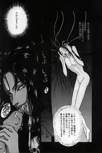 Page 133 of Burgess no Otome-tachi Waiwakushia no Akira - preview thumbnail