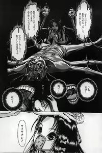 Page 134 of Burgess no Otome-tachi Waiwakushia no Akira - preview thumbnail