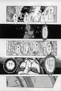 Page 136 of Burgess no Otome-tachi Waiwakushia no Akira - preview thumbnail