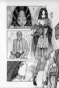 Page 140 of Burgess no Otome-tachi Waiwakushia no Akira - preview thumbnail
