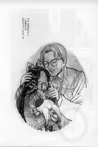 Page 142 of Burgess no Otome-tachi Waiwakushia no Akira - preview thumbnail
