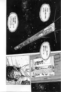 Page 152 of Burgess no Otome-tachi Waiwakushia no Akira - preview thumbnail