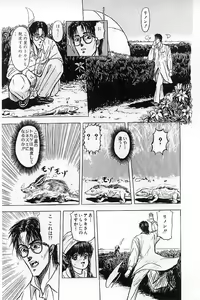 Page 159 of Burgess no Otome-tachi Waiwakushia no Akira - preview thumbnail