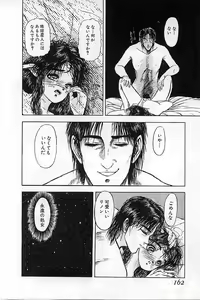 Page 164 of Burgess no Otome-tachi Waiwakushia no Akira - preview thumbnail