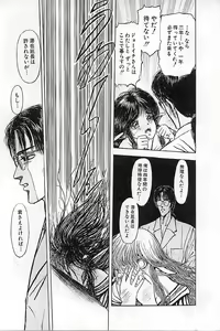Page 169 of Burgess no Otome-tachi Waiwakushia no Akira - preview thumbnail