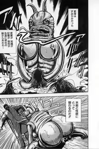 Page 176 of Burgess no Otome-tachi Waiwakushia no Akira - preview thumbnail
