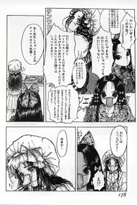Page 179 of Burgess no Otome-tachi Waiwakushia no Akira - preview thumbnail
