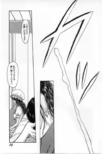 Page 31 of Burgess no Otome-tachi Waiwakushia no Akira - preview thumbnail