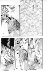 Page 93 of Burgess no Otome-tachi Waiwakushia no Akira - preview thumbnail