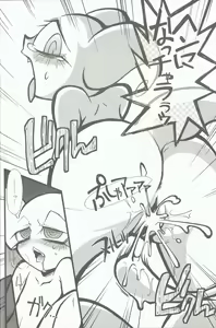 Page 13 of Methcathinone - preview thumbnail
