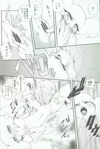 Page 17 of Methcathinone - preview thumbnail