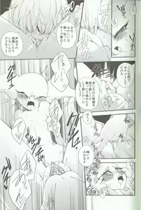 Page 18 of Methcathinone - preview thumbnail