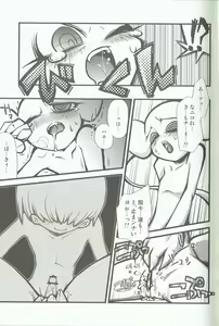 Page 10 of Methcathinone - preview thumbnail