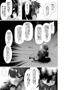 Page 132 of Mahoujuuki Agito - preview thumbnail