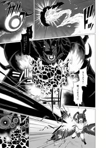 Page 136 of Mahoujuuki Agito - preview thumbnail