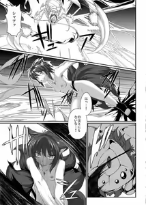 Page 28 of Mahoujuuki Agito - preview thumbnail