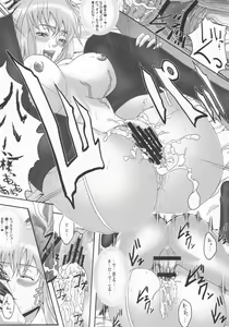 Page 16 of Maid in C.C. - preview thumbnail