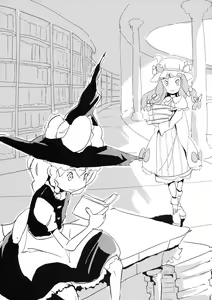 Page 18 of Pachepo - preview thumbnail