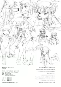 Page 21 of Pachepo - preview thumbnail