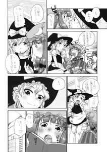 Page 3 of Pachepo - preview thumbnail