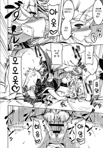 Page 142 of Love Petit Gate | LOVE 프티 게이트 - preview thumbnail