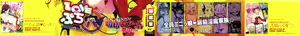 Page 3 of Love Petit Gate | LOVE 프티 게이트 - preview thumbnail